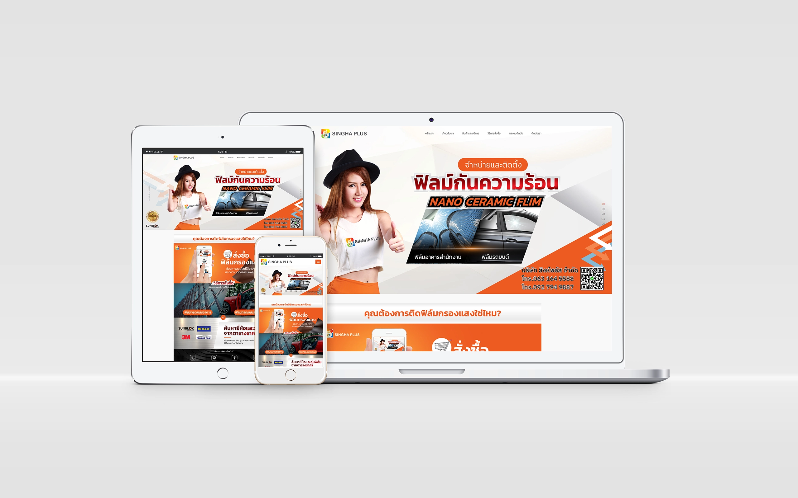 www.singhaplus.com