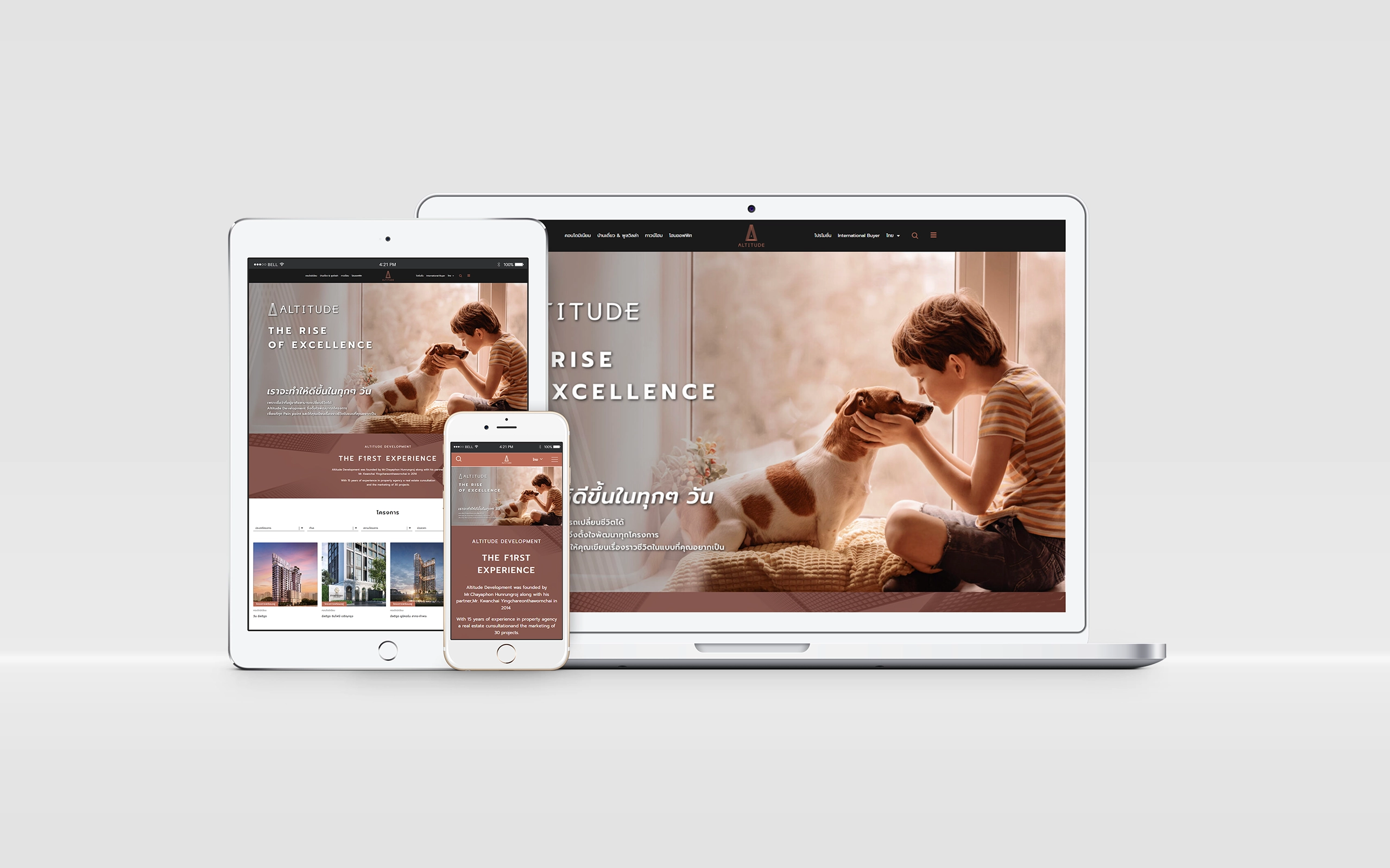 www.altitude.co.th