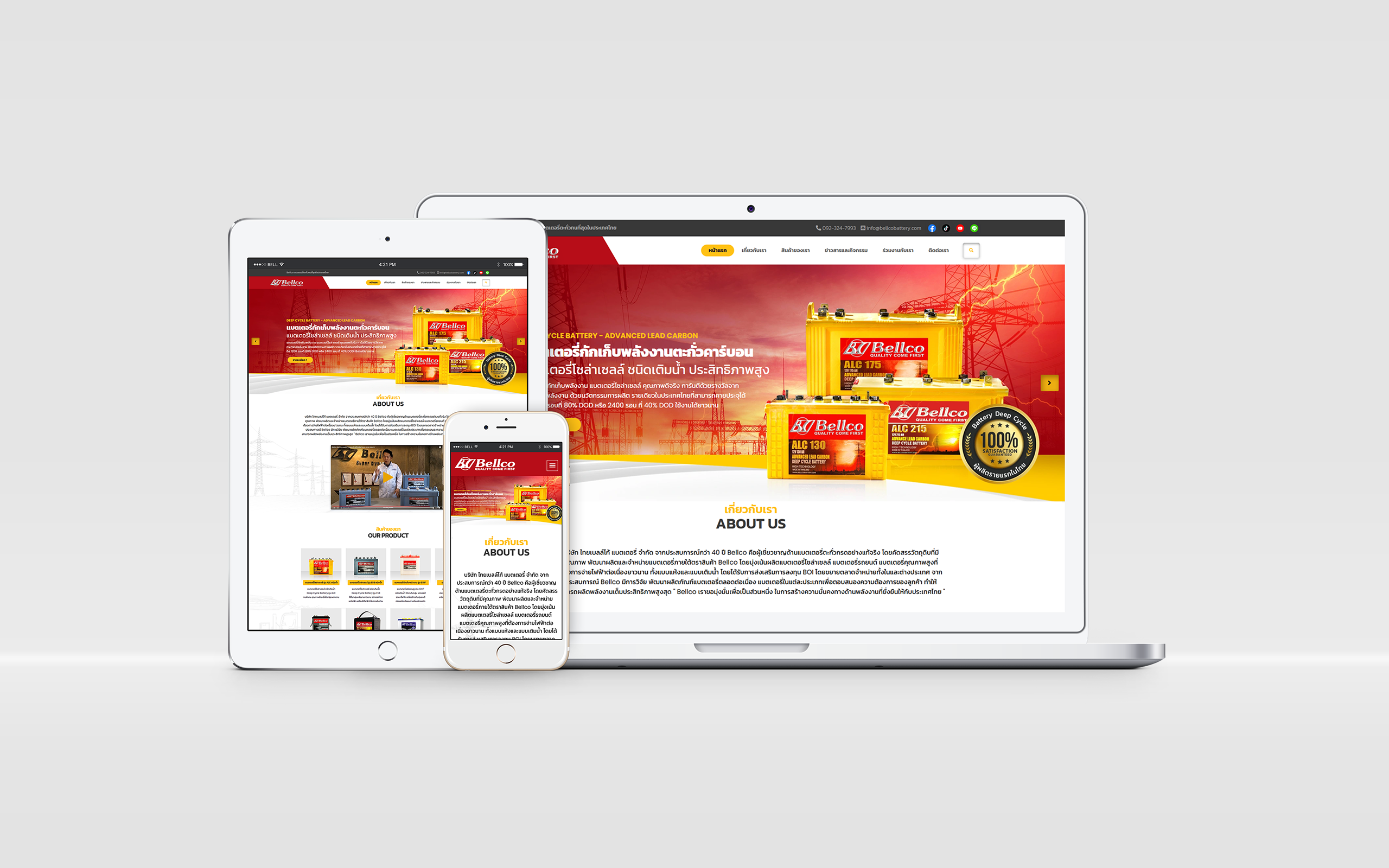 www.bellcobattery.com