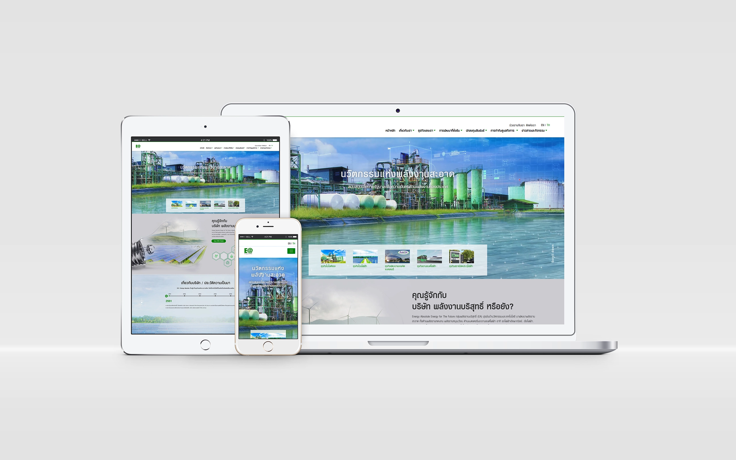 www.energyabsolute.co.th