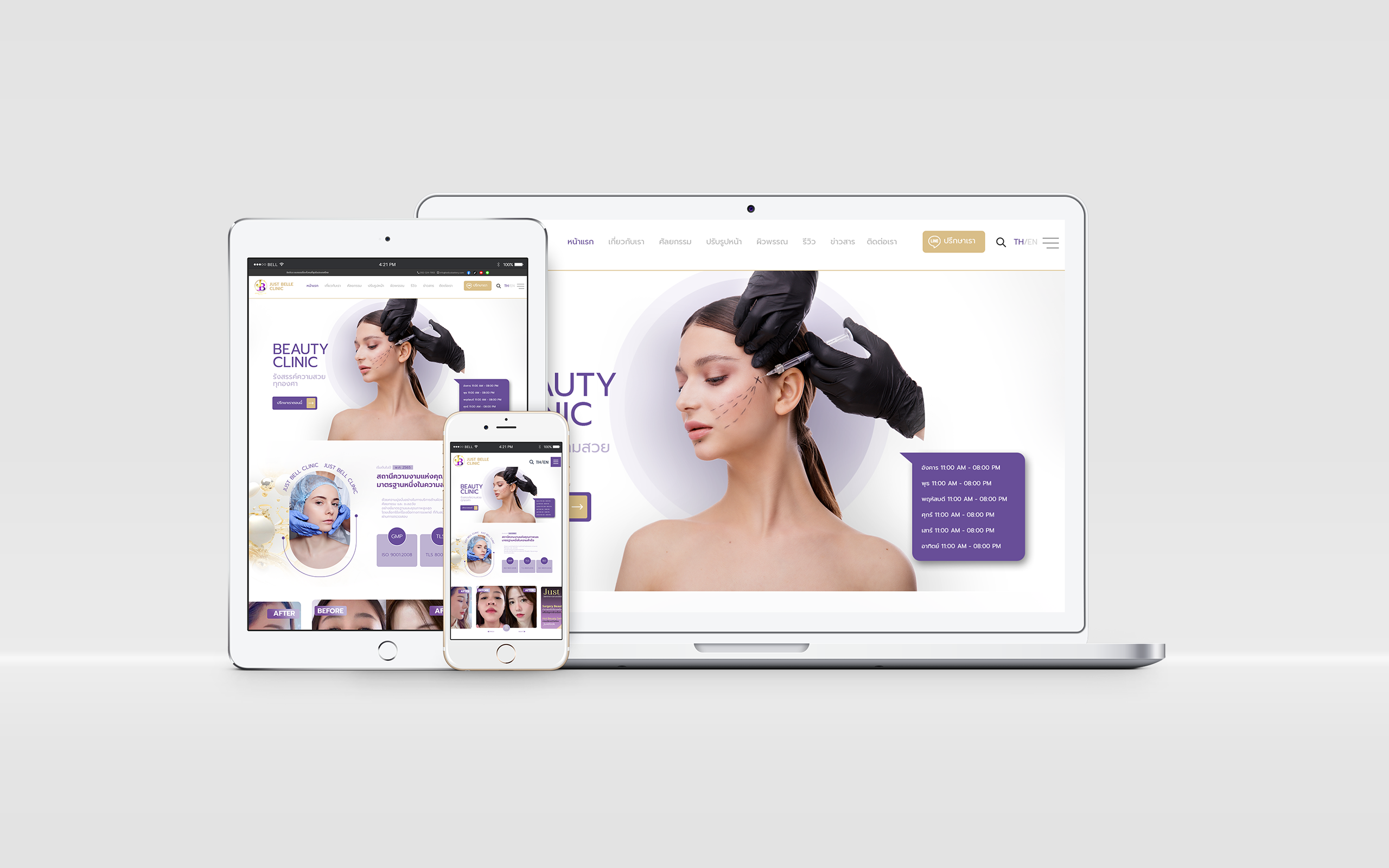 www.justbelleclinic.com