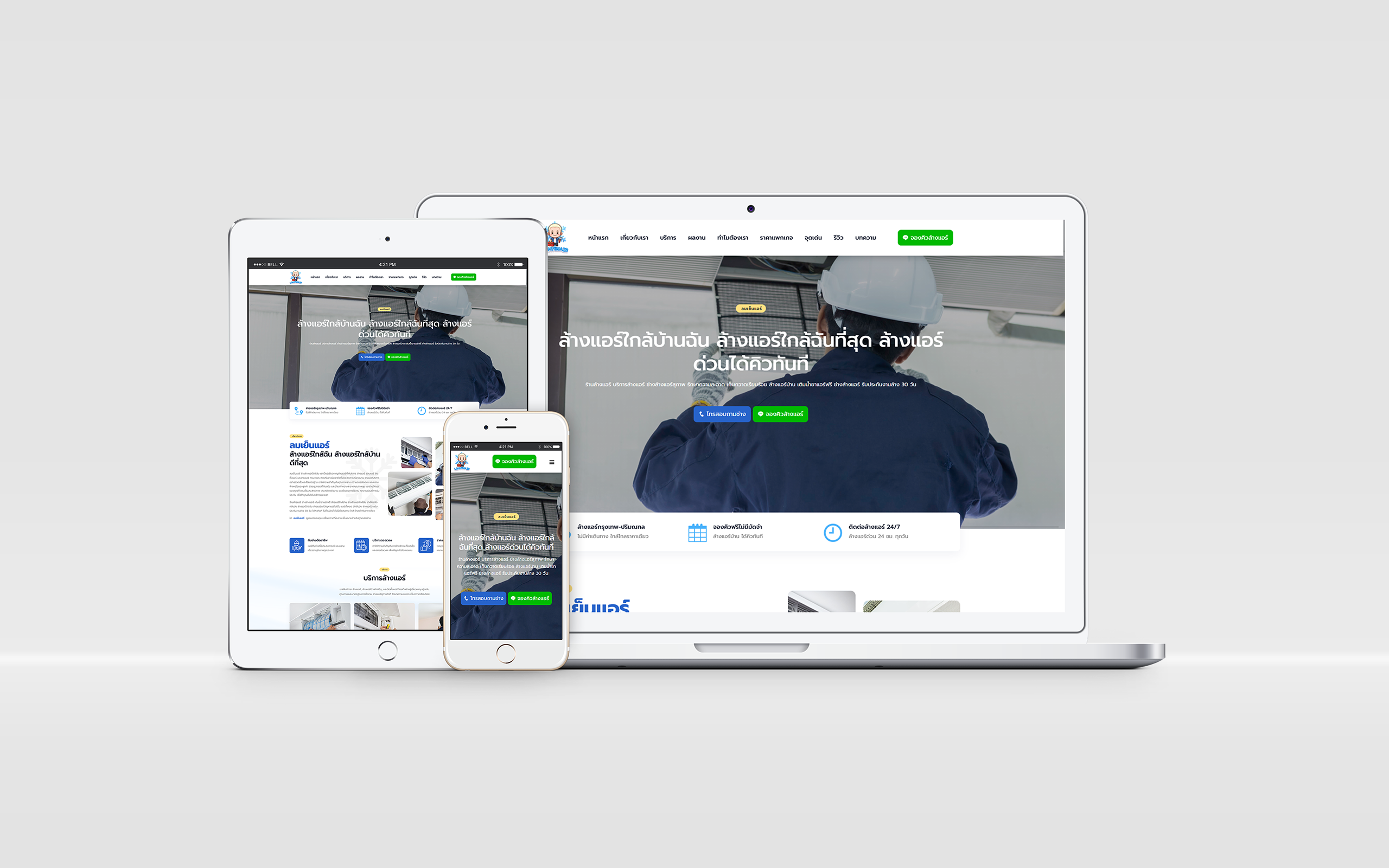 lomyenair.com