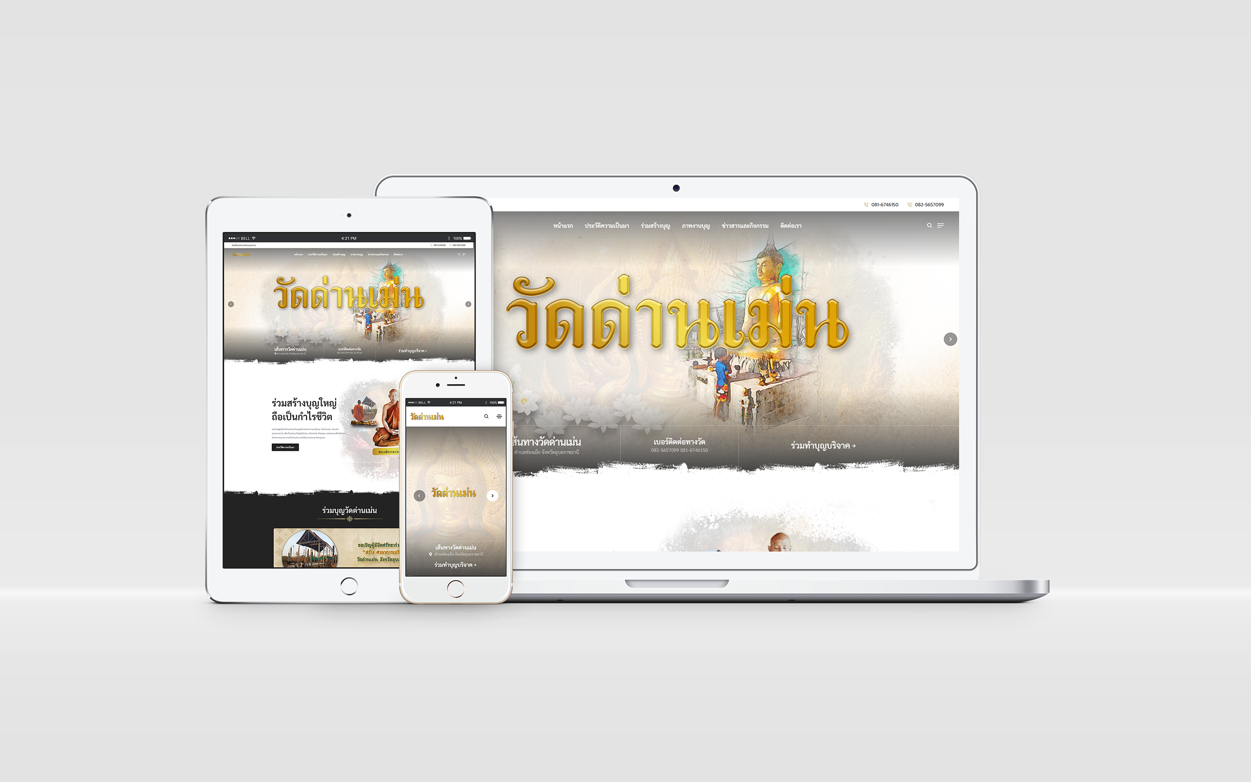 watdanmen.com