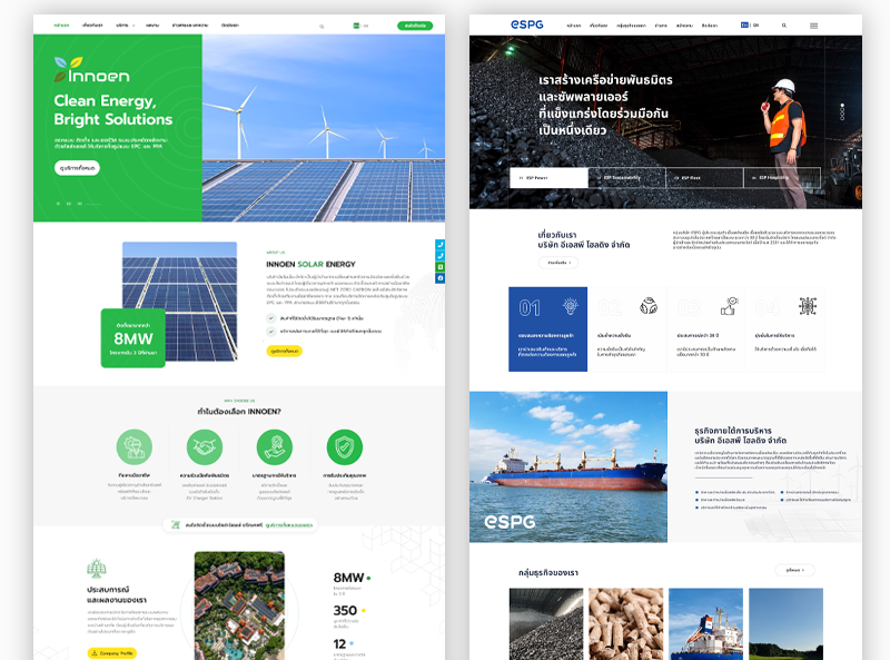 แพ็คเกจเว็บธุรกิจ