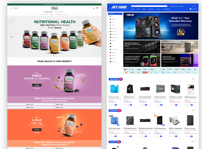 แพ็คเกจร้านค้าออนไลน์