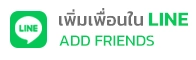 รับทำเว็บไซต์